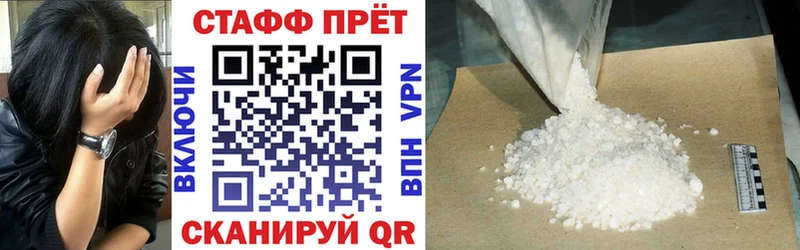 Купить наркотики сайты Нефтекумск ГАШ  А ПВП  Мефедрон  Бошки Шишки 