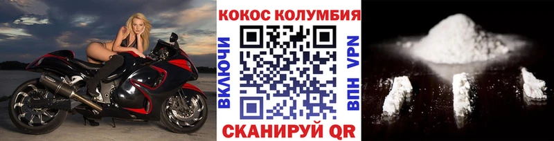 Кокаин 98%  Нефтекумск 