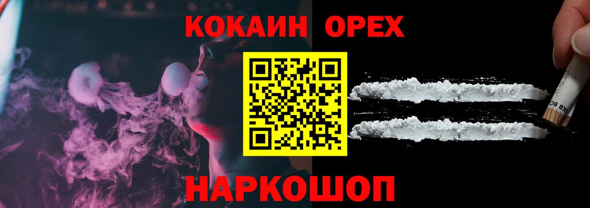 Кокаин Columbia  COCAIN 99%  COCAIN  Нефтекумск  Вход с VPN 