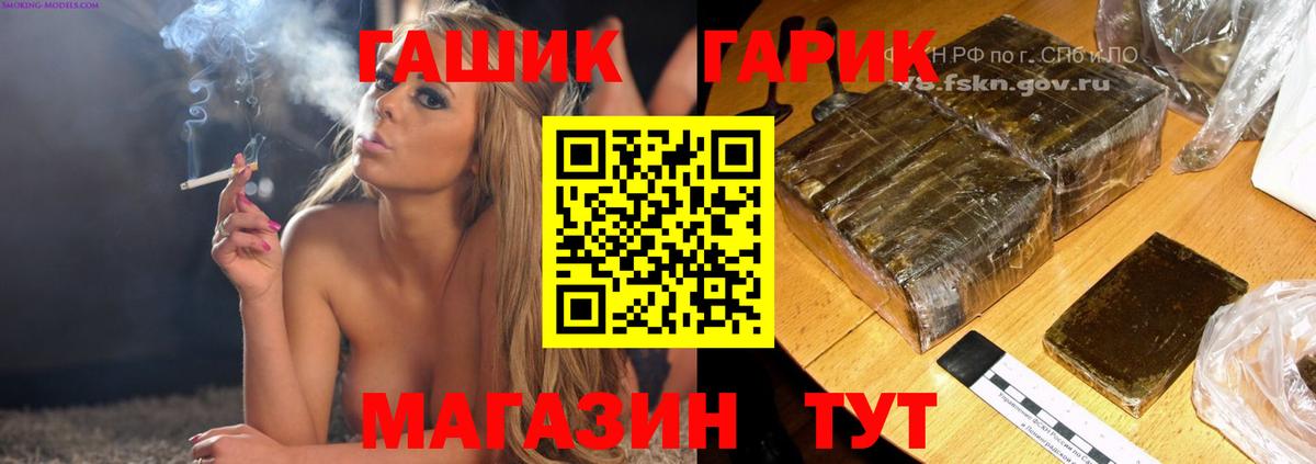 Гашиш Ice-O-Lator  Вход с VPN  Гашиш гарик  Нефтекумск 