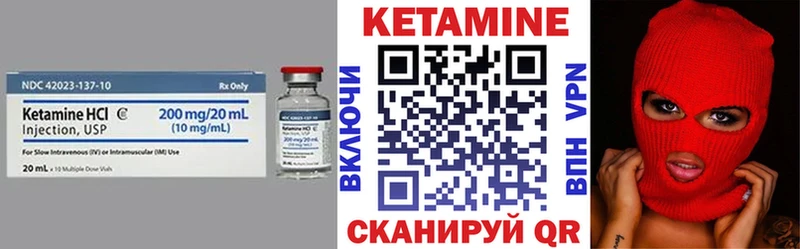 наркотики  Нефтекумск  Кетамин VHQ 