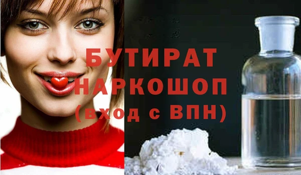 марки nbome Балахна
