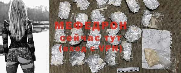 бошки Нефтегорск