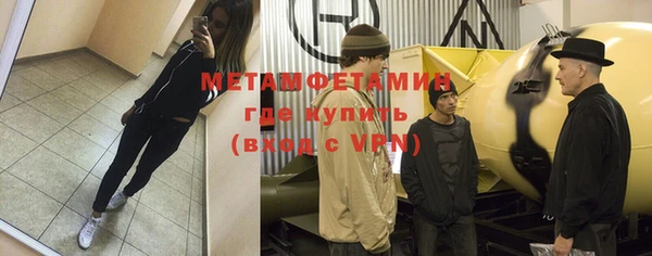 бошки Нефтегорск