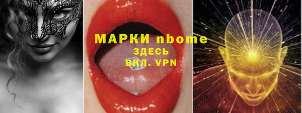 jwh Нефтекумск