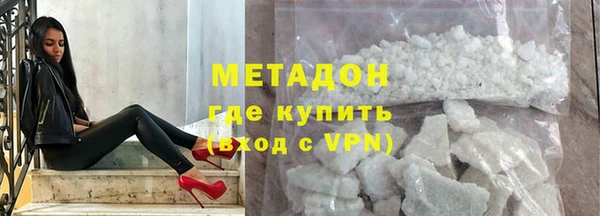 бутик Навашино