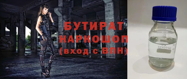 бутик Навашино