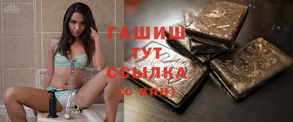 jwh Нефтекумск