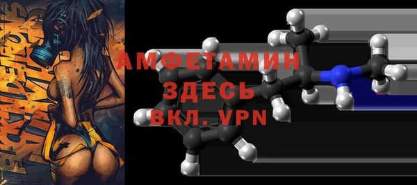 бошки Нефтегорск