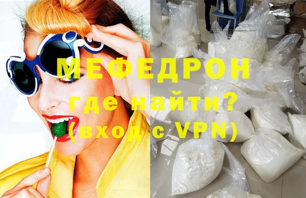 первитин Арсеньев