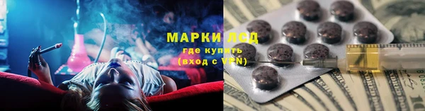 PSILOCYBIN Нея