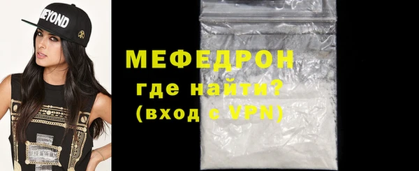 jwh Нефтекумск