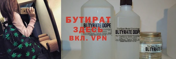 jwh Нефтекумск
