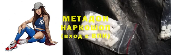 бутик Навашино