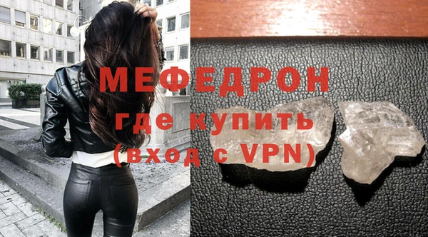 jwh Нефтекумск