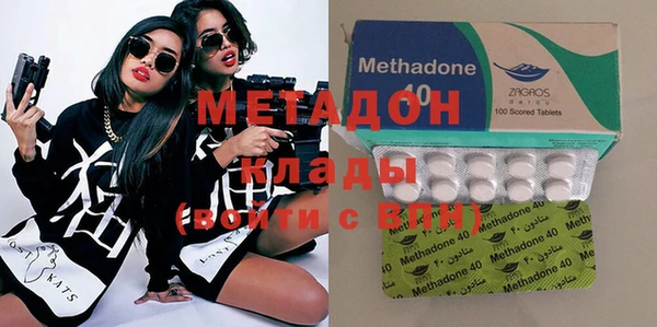 бутик Навашино
