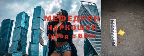 бошки Нефтегорск