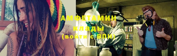 бошки Нефтегорск