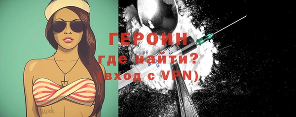 бошки Нефтегорск