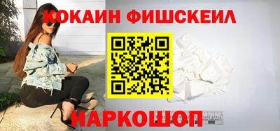 наркотики Гай