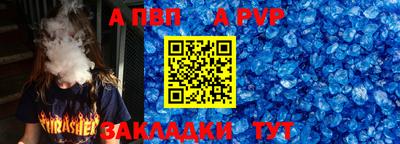 гашик Гатчина