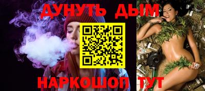 гашик Гатчина