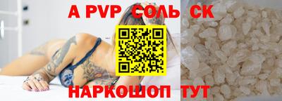 наркотики Гай