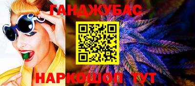 spice Гусиноозёрск