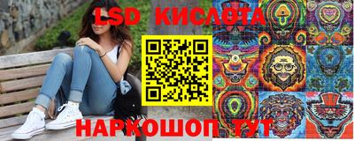 наркотики Гай