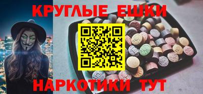 наркотики Гай