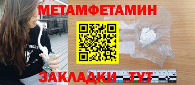 наркотики Гай