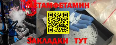 наркотики Гай