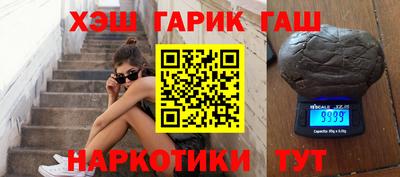 гашик Гатчина