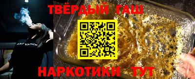 гашик Гатчина