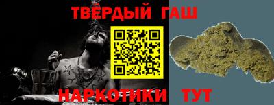 наркотики Гай