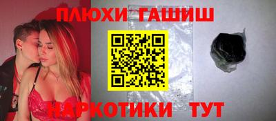гидропоника Гагарин