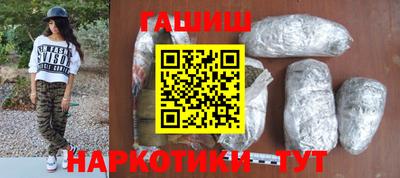 гашик Гатчина