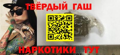гашик Гатчина