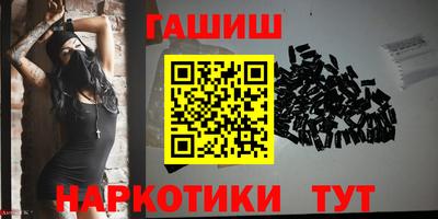 наркотики Гай