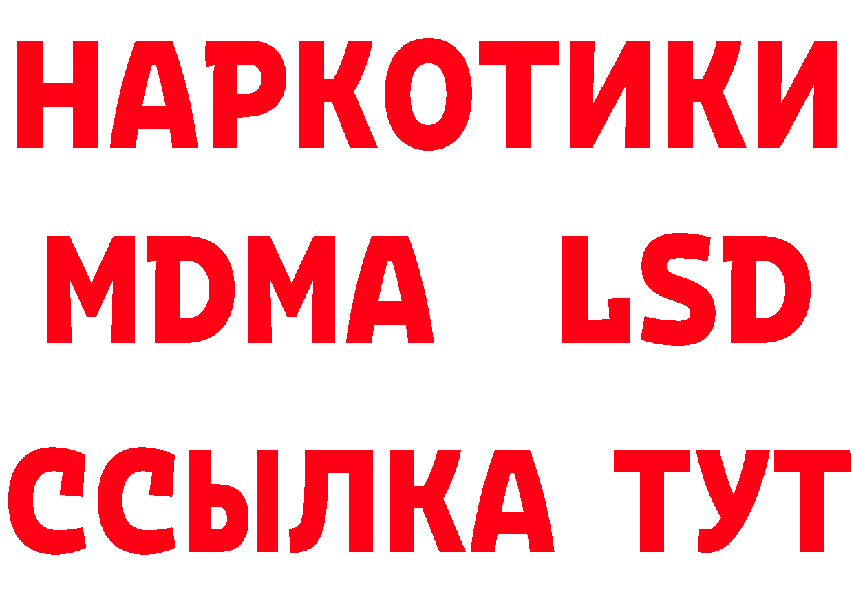 АМФ 98% зеркало площадка мега Нефтекумск