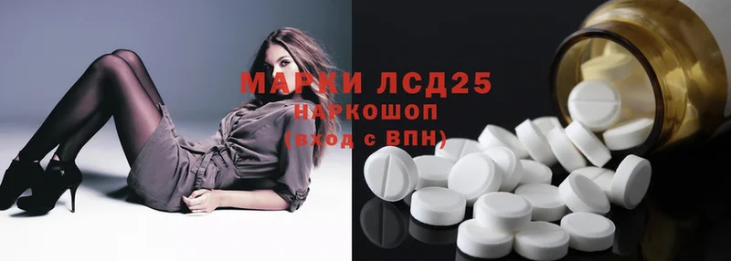 ЛСД экстази ecstasy Нефтекумск