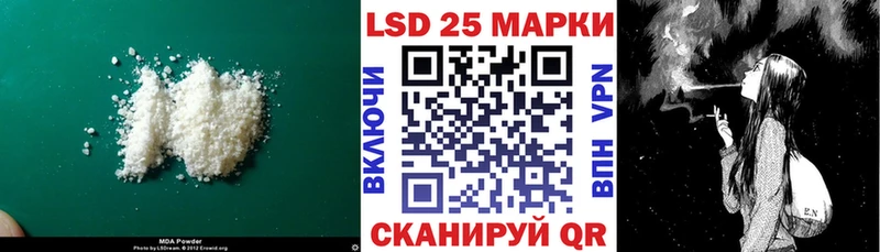 где купить наркоту Нефтекумск LSD-25 экстази ecstasy