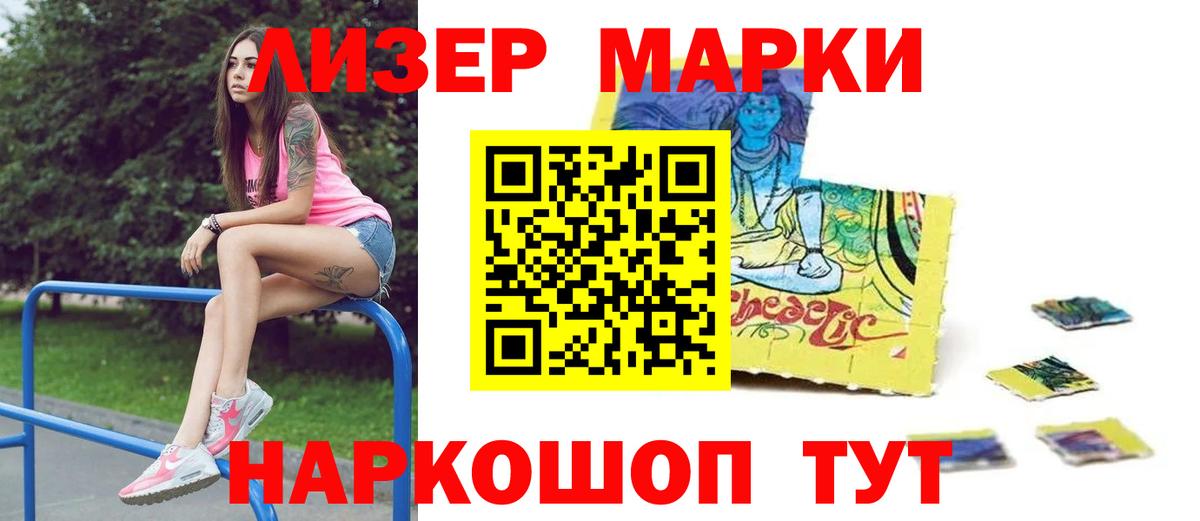 ЛСД экстази ecstasy Нефтекумск