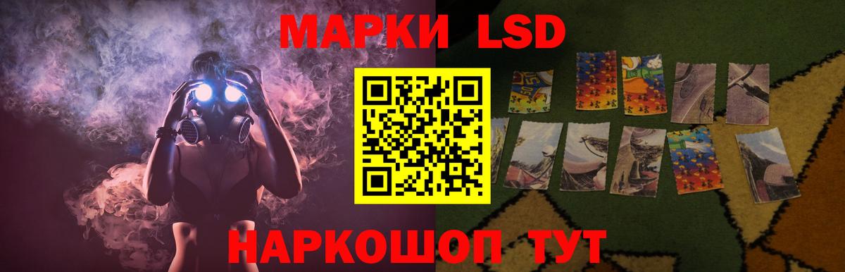 LSD-25 экстази  Вход с VPN  Нефтекумск  ЛСД экстази ecstasy 