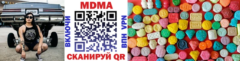 где можно купить наркотик Нефтекумск МДМА VHQ