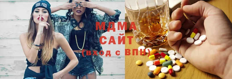 купить наркоту  Нефтекумск  MDMA Molly 