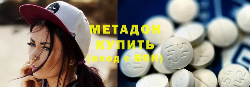 МЕГА вход  Нефтекумск  МЕТАДОН methadone 