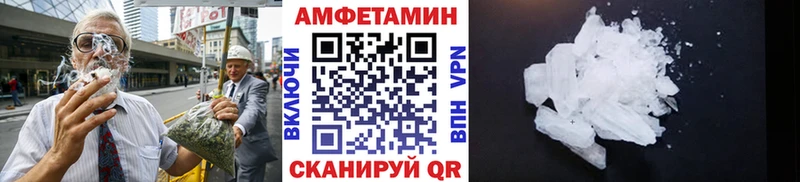 ОМГ ОМГ как войти  где купить наркоту  Нефтекумск  Метамфетамин винт 