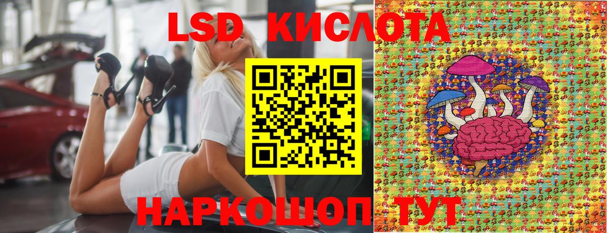 Марки 25I-NBOMe 1,5мг Нефтекумск