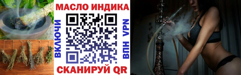 МЕГА   Нефтекумск  ТГК Wax 